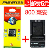 品胜电池+充电器BCE10E DB-70 理光R6 R7 R8 R10 CX1 CX2 800毫安 价格:48.00