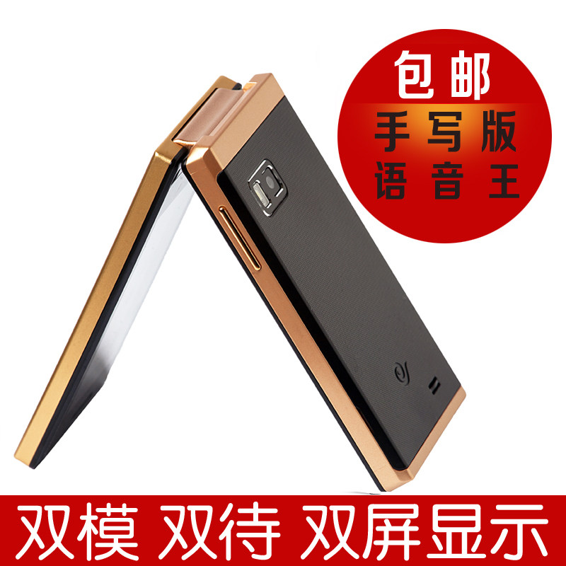 【<em>电信女士</em>翻盖<em>手机</em>】 最新排行榜_用户3549