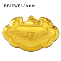 99千足银 纯银 婴儿 儿童 百福手镯<em>阿福贝贝</em> 全