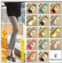 <em>淘宝</em>聚划算<em>购物</em>薄款<em>打底裤</em>韩版春夏<em>女装</em>打底裤
