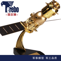 特尔博1:50神舟十号航天模型 神舟10号 合金成品静态模型摆件收藏 价格:283.00