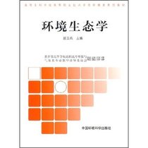 淘宝聚划算购物环境生态学最新云南农业大学环