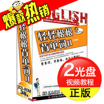 简单最有效方法 步步学英语学习软件 背单词软