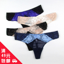 淘宝<em>聚划算</em>购物T裤欧美外贸原单正品<em>女内裤</em> 纯