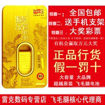 飞毛腿 诺基亚 2280 3110e 3610f 3650 5030 6030 6085 6086 电池 价格:32.00