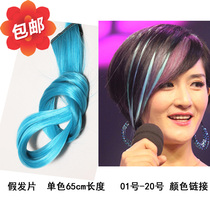 接发包邮魅丝黛儿 假发欧美朋克风彩色<em>挑染</em>渐