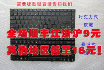 全新华硕X43 A43 A42 N82 K43S K42J A42JC X42J笔记本键盘N43S 价格:43.00