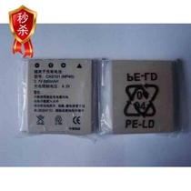 爱国者数码相机F100F200F210T60T1028T1260V780/P1原装电池NP40 价格:28.00