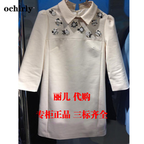 <em>淘宝</em>聚划算<em>购物OchirlyOchirly欧时力</em>正品代购 