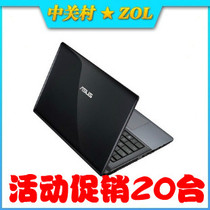 Asus/华硕 X85EI237VD(4G.320G) X45EI237VD-SL 笔记本电脑 价格:2750.00