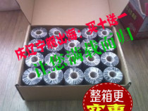 促销现货TTP TSC-244碳带增强型标签色带110*300 110MM*300M碳带 价格:24.96