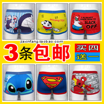 淘宝聚划算购物<em>内裤</em>四条包邮<em>七匹狼内裤</em> <em>男士</em>