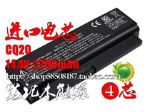 惠普HP康柏 Compaq 2230s Presario CQ20 HSTNN-OB77 笔记本电池 价格:70.00