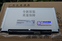 明基BENQ U121 ACER 2A3笔记本液晶显示屏幕B116XW03 V.0 价格:240.00