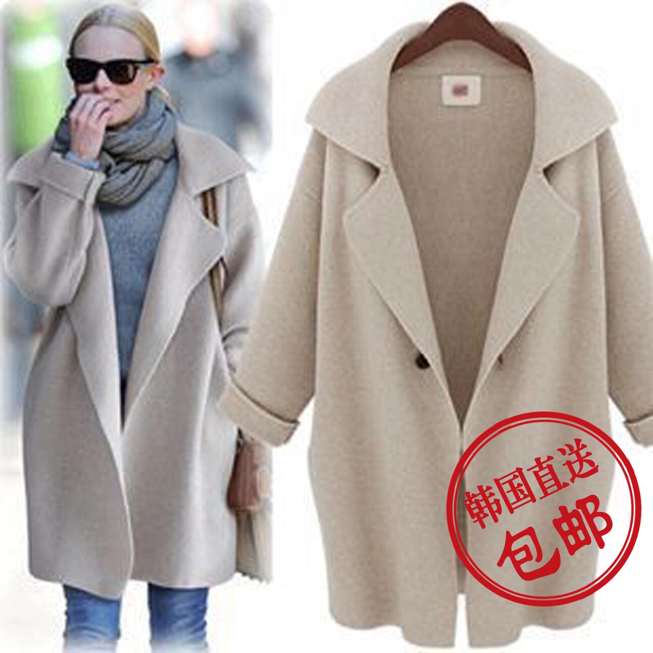 淘宝聚划算购物<em>开衫</em>深海<em>少女</em>。新品秋款显瘦无