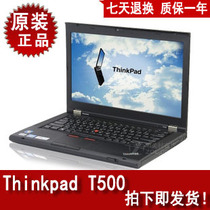ThinkPad T500(2082BFC)联想笔记本电脑 极品成色15寸现货中 价格:1900.00