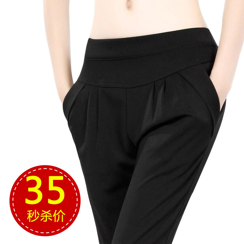 <em>淘宝</em>聚划算购物裤子包邮#2013夏装新品哈伦女