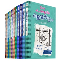 小学三年级mp3作文