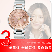省钱导购<em>Citizen</em>3年联保CITIZEN<em>西铁城光动能</em>