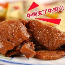 <em>穿越女儿国之寻香记</em>|<em>穿越女儿国之寻香记</em>.html