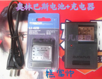 奥林巴斯fe360 FE3000 FE3010 FE4000相机电池+充电器LI-42B 套装 价格:29.00