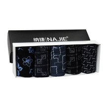 <em>内裤七匹狼</em>内裤 <em>男士</em>平角内裤 秋冬正品运动性