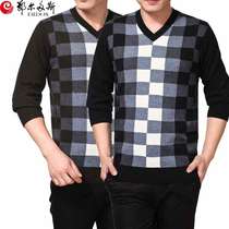 淘宝聚划算购物Erdos5折促销<em>鄂尔多斯</em>奥群冬