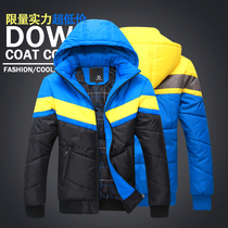 <em>外套</em> 羽绒服