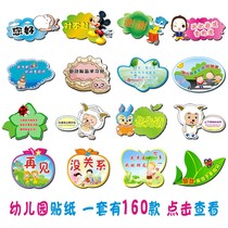 新品校园标语教室墙贴小标牌 幼儿园小标贴挂图海报 礼貌用语制作
