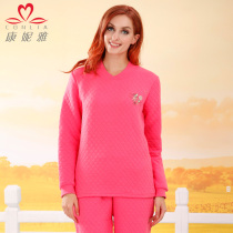 淘宝聚划算购物<em>康妮雅康妮雅</em>品牌<em>睡衣</em>男秋冬季