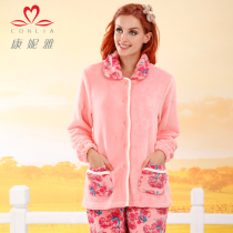 淘宝聚划算购物<em>康妮雅康妮雅</em>品牌<em>睡衣</em>男秋冬季