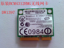 原装惠普 HP CQ510 CQ511 CQ515 4515S 4415S 4416S 无线网卡 价格:25.00
