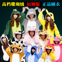 情侣圆人<em>冬季</em>情侣<em>睡衣</em>保暖珊瑚绒夹棉加厚<em>睡衣</em>