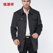 中国购物恒源祥风衣恒源祥新款<em>外套</em> 男中长款
