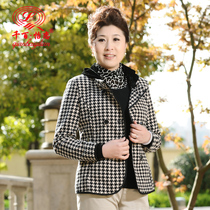 <em>淘宝</em>聚划算购物聚脂【<em>天天特价</em>】中老年秋装外