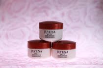 祖维娜 祖芬娜 JUVENA 丰润美体呵护 - 深层润肤霜 30ml 价格:69.00