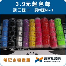 华硕笔记本键盘膜a42j a40j A43S K42j N82 U80华硕彩色键盘膜 价格:5.85