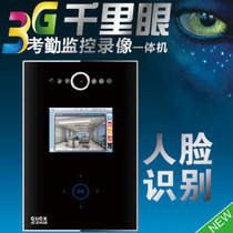 点击傻瓜型人脸考勤机打卡机+监控录像防盗一体 可扩展网络,指纹 价格:268.00