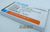 比安达 天语A7713 B2012 B616 B618 D152 D153 D155 D177 D182 价格:48.00