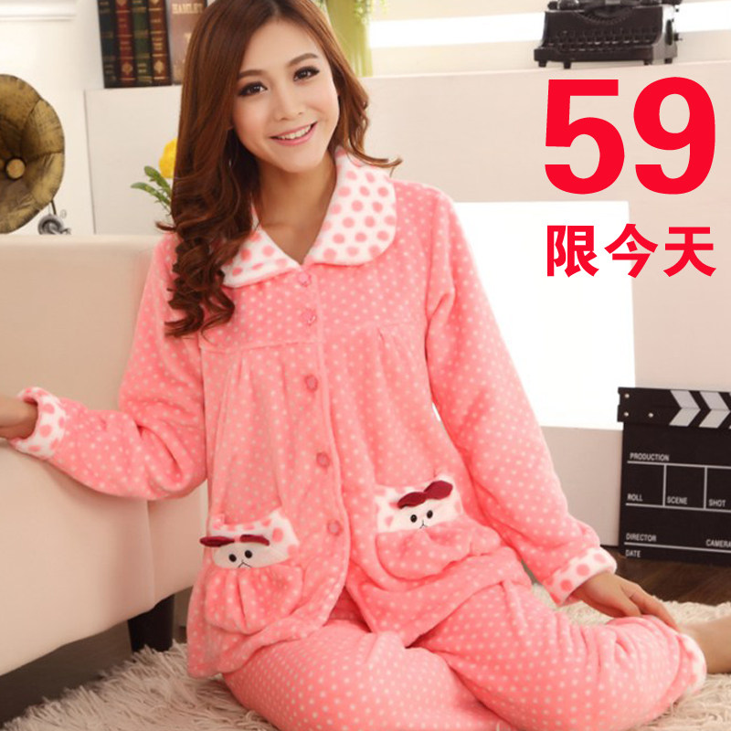 秋冬装法兰绒睡衣 家居服 <em>睡衣</em>