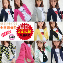 春秋装韩版女装中长款针织衫日系学院风<em>开衫</em>薄