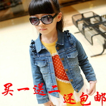 <em>淘宝</em>聚划算<em>购物</em>女童<em>外套童装</em>2013秋装新款女