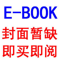 特价 The Cambridge Companion to Ovid 价格:8.00