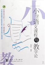 淘宝聚划算购物教学论2014最新哈尔滨师范大