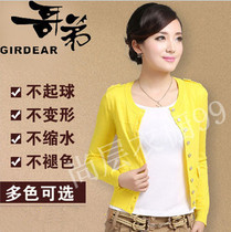 羊绒衫秋装哥弟正品牌阿依莲修身大码<em>唯品会</em>特