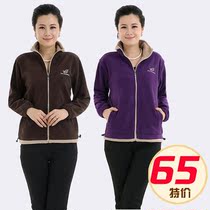 淘宝聚划算购物中老年上衣红艾妈妈装秋装新款