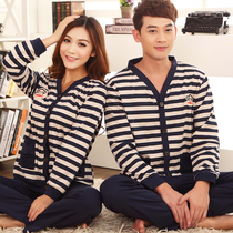 中国购物<em>睡衣</em>纯棉芬腾家居服女<em>套装</em>秋季幸福星