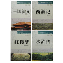 关于新课标背景下的初中计算机教学的毕业论文格式模板范文