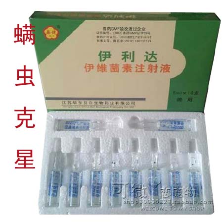 狗药狗针 最新排行榜前10名