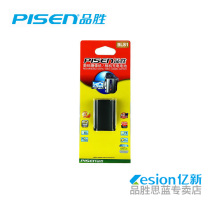 品胜 奥林巴斯 BLS1 E450 E600 E620 E-P1 E-P2 E-PL1 电池 价格:70.00